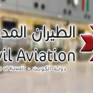 الطيران المدني: 76 رحلة لنقل 8 آلاف حاج إلى بيت الله الحرام