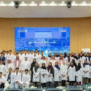 برنامج جيل البحث والابتكار الإثرائي 2024 ينطلق في “كاكست” بمشاركة 90 طالبًا سعوديًا