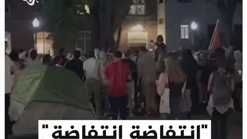"انتفاضة انتفاضة".. توتر بين الشرطة ومعتصمين داعمين لـ #غزة في جامعة جورج واشنطن الأمريكية #حرب_غزة #فيديو