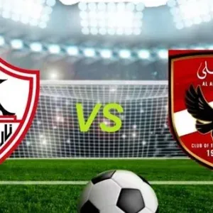 ترتيب أندية الدوري المصري قبل لقاء القمة بين الأهلي والزمالك