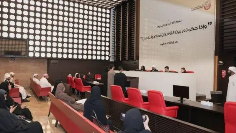 «قضاء أبوظبي» تنفذ تجربة محاكاة جلسة قضائية لطلاب القانون بجامعة السوربون