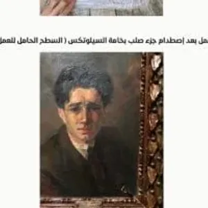 ننشر تقريرا مصورا لمعرض "محمود سعيد" أثناء استلام اللوحات وبعد تعليقها