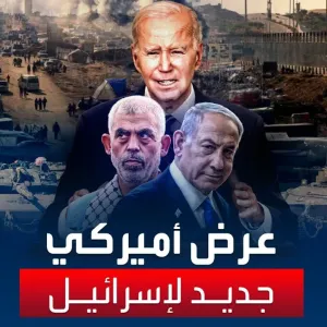 قادة حماس والأنفاق مقابل رفح.. عرض أميركي جديد لإسرائيل
