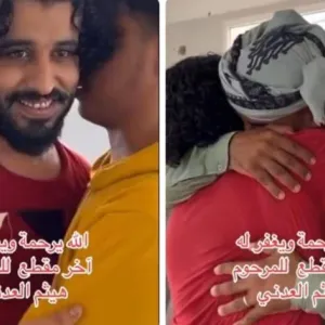 شاهد.. فيديو مؤثر لأشقاء الشاب اليمني "هيثم العدني" يقومون باحتضانه وتوديعه قبل تنفيذ حكم الإعدام بحقه