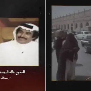 كان النساء يتغطين بحجابهن عند مشاهدة التلفاز.. شاهد: قصة بدايات التليفزيون وبناء برجه الشهير في الرياض
