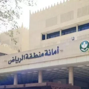 أمانة الرياض تغلق جميع فروع منشأة تسببت في «تسمم غذائي» لعدة حالات