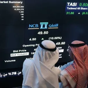 مؤشر سوق الأسهم السعودية يرتفع بعد جلستين من الهبوط