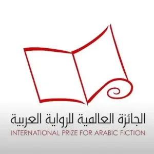 "قناع بلون السماء" تحرز جائزة البوكر العربية