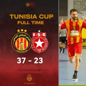 كاس تونس لكرة اليد - الترجي الرياضي يفوز على النجم الساحلي 37-23 ويكمل عقد الاندية المتاهلة الى نصف النهائي