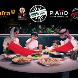 بخصم 22 % لزبائنها.. مطاعم “ألفا” تحتفل بيوم التأسيس السعودي