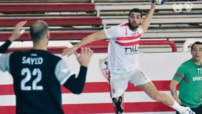 كرة يد.. الزمالك يهزم الترجي ويتأهل لربع نهائي كأس أفريقيا للأندية أبطال الكؤوس