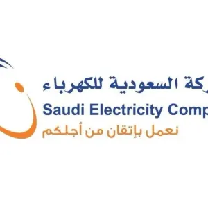 "كهرباء السعودية": إتمام الإغلاق المالي لمحطتي "طيبة1" و"القصيم1" بـ11.4 مليار ريال
