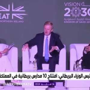 بالفيديو.. نائب رئيس وزراء بريطانيا يعلن افتتاح 10 مدارس بريطانية في السعودية