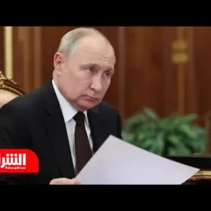 بوتين يكشف عن خطته لما بعد معركة خاركيف.. وأوكرانيا ترد - أخبار الشرق