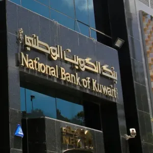 غانوس هندرسون تستحوذ على أعمال الاستثمار البديل لبنك الكويت الوطني