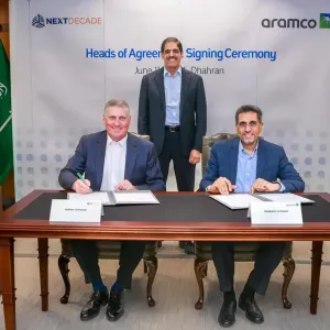«أرامكو» و«نيكست ديكيد» تعلنان اتفاقية مبدئية لشراء الغاز الطبيعي المُسال من منشأة ريو غراندي