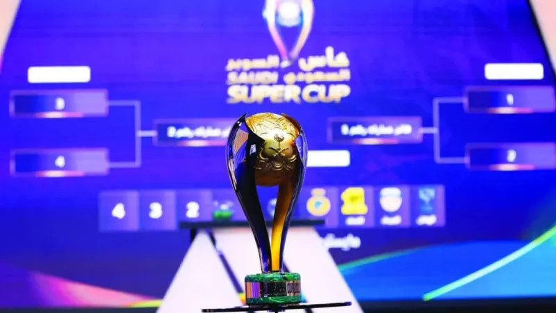 عاجل| الكشف عن موعد قرعة كأس السوبر السعودي رسميا