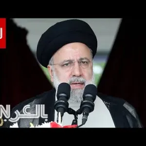 تحطم طائرة الرئيس الإيراني.. أبرز ما حدث في الساعات الأخيرة وما الذي نعرفه عن إبراهيم رئيسي؟