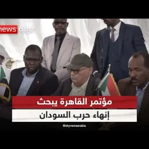 قوى سودانية تبحث في القاهرة توافقا لوقف الحرب في البلاد| #الظهيرة