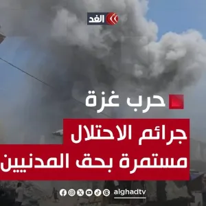 خبير: هناك استهداف متعمد من الاحتـ.ـلال لمخيمات النازحين #قناة_الغد #فلسطين #غزة