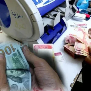بالسعر الرسمي.. مصرفان عراقيان يطلقان عملية بيع الدولار للحجاج