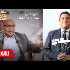 متى تفوز المخاطرة في معادلة النجاح؟.. سين وجيم: معتز الدمرداش والمهندس محمد عكاشة