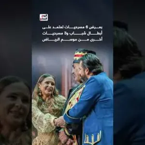 كريم عبد العزيز وحسن الرداد نجوم مسرحيات مهرجان العلمين