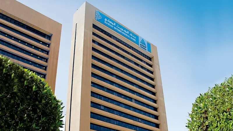 بنك الكويت الدولي يصدر صكوكا بقيمة 300 مليون دولار