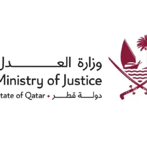  وزارة العدل تعكف على إعداد اللائحة والقرارات التنفيذية لقانون تنظيم التسجيل العقاري