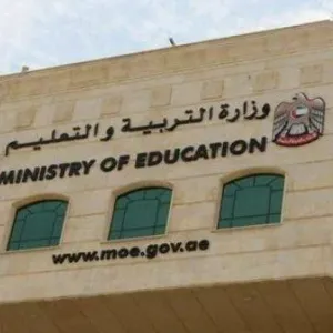 الإمارات.. 5 مايو آخر موعد لحجز اختبارات رخص المهن التعليمية