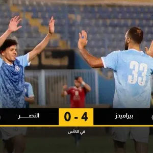 كأس مصر - يواجه مفاجأة دور الـ32.. بيراميدز يسحق النصر بهاتريك مروان حمدي