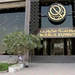 بورصة الكويت ترتفع بأكثر من 2% في أول رد فعل بعد حل مجلس الأمة
