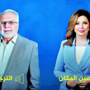 الجزيرة للإعلام يطلق برنامجين للعمل الاحترافي والترجمة