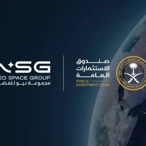 السعودية تطلق شركة جديدة لتعزيز الاستثمار في الفضاء