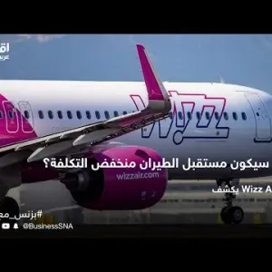 رئيس Wizz Air يكشف عن مستقبل الطيران منخفض التكلفة