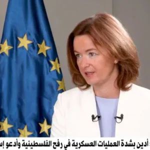 وزيرة خارجية سلوفينيا: ما يحدث في رفح الفلسطينية أمر خطير وجلل