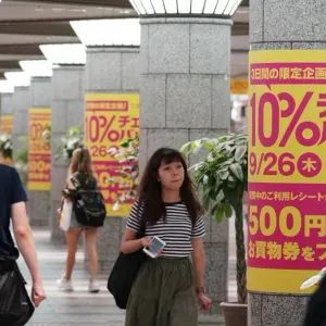 بعد مواصلة تراجع الإنفاق الاستهلاكي في اليابان.. ما مصير سعر الفائدة؟
