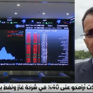 مستشار طاقة: إيجاد مستوردين مستهلكين مؤمّنين لمشاريع الهيدروجين أحد تحديات أرامكو