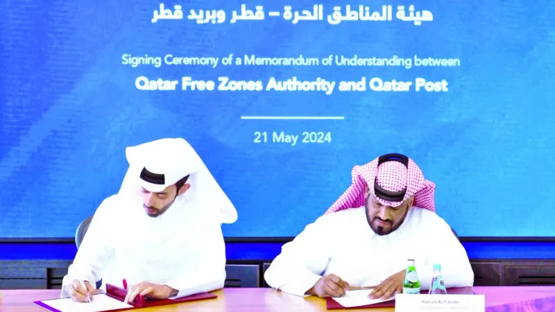 اتفاقية بين المناطق الحرة وبريد قطر