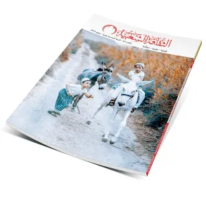 قراءة لتحوّلات السلطة المعرفية في عقود الزواج بالقرية البحرينية