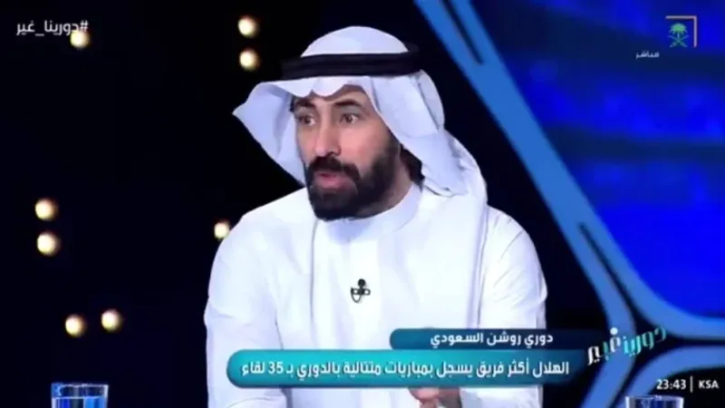 بالفيديو.. حسين عبد الغني ينتقد لودي لاعب الهلال بهذا التعليق!