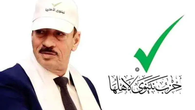 "نينوى لأهلها" يفصل نائب رئيس مجلس المحافظة من عضوية الحزب