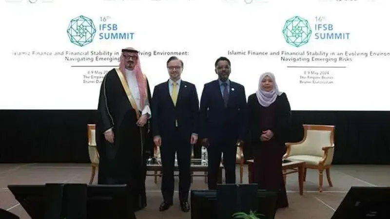 قمة مجلس الخدمات المالية الإسلامية تبحث تعزيز النمو المستدام