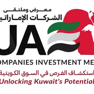عبدالله المزروعي: معرض وملتقى الشركات الإماراتية بالكويت يعزز التعاون بين البلدين