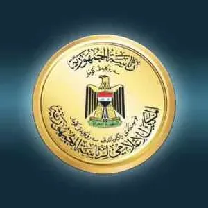 الرئيس العراقي يقرر إضافة يومين إلى الأعياد الوطنية..