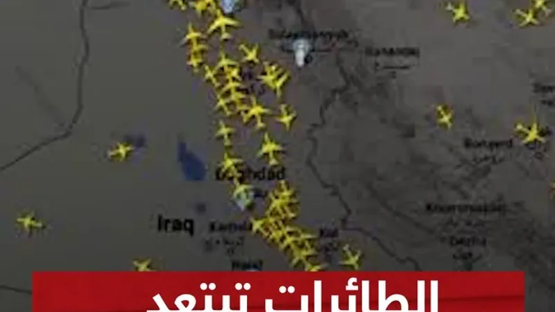 معلومات التتبع المباشر من موقع Flightradar24 تظهر ابتعاد الطائرات عن أجواء #أصفهان مع تعليق جميع الرحلات في مطارات #طهران وأصفهان و #شيراز بعد الهجوم...
