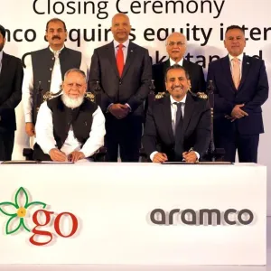 أرامكو السعودية تكمل الاستحواذ على حصة 40 % في شركة غاز ونفط باكستان