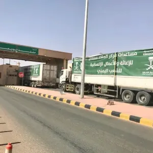 مقدمة من "إغاثي الملك سلمان".. 330 شاحنة إغاثية تعبر إلى اليمن