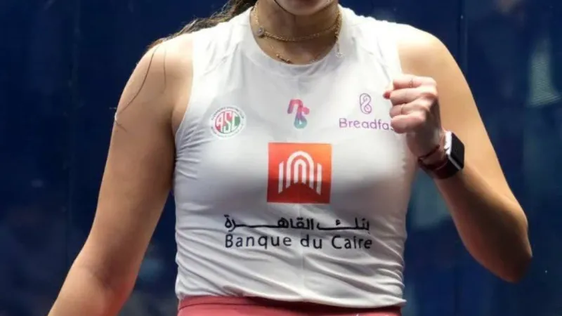 نور الشربيني تتأهل لنهائي بطولة الجونة المفتوحة للإسكواش بعد التغلب على البلجيكية تينا جيليس