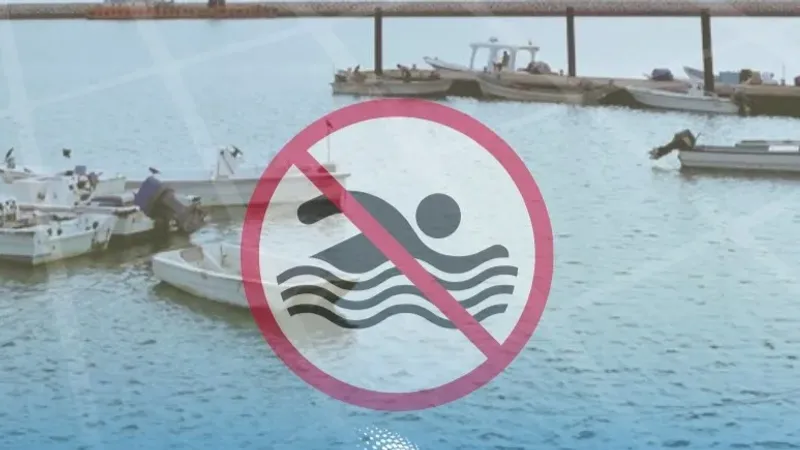 تنويه بمنع السباحة والصيد في موانئ شمال الباطنة